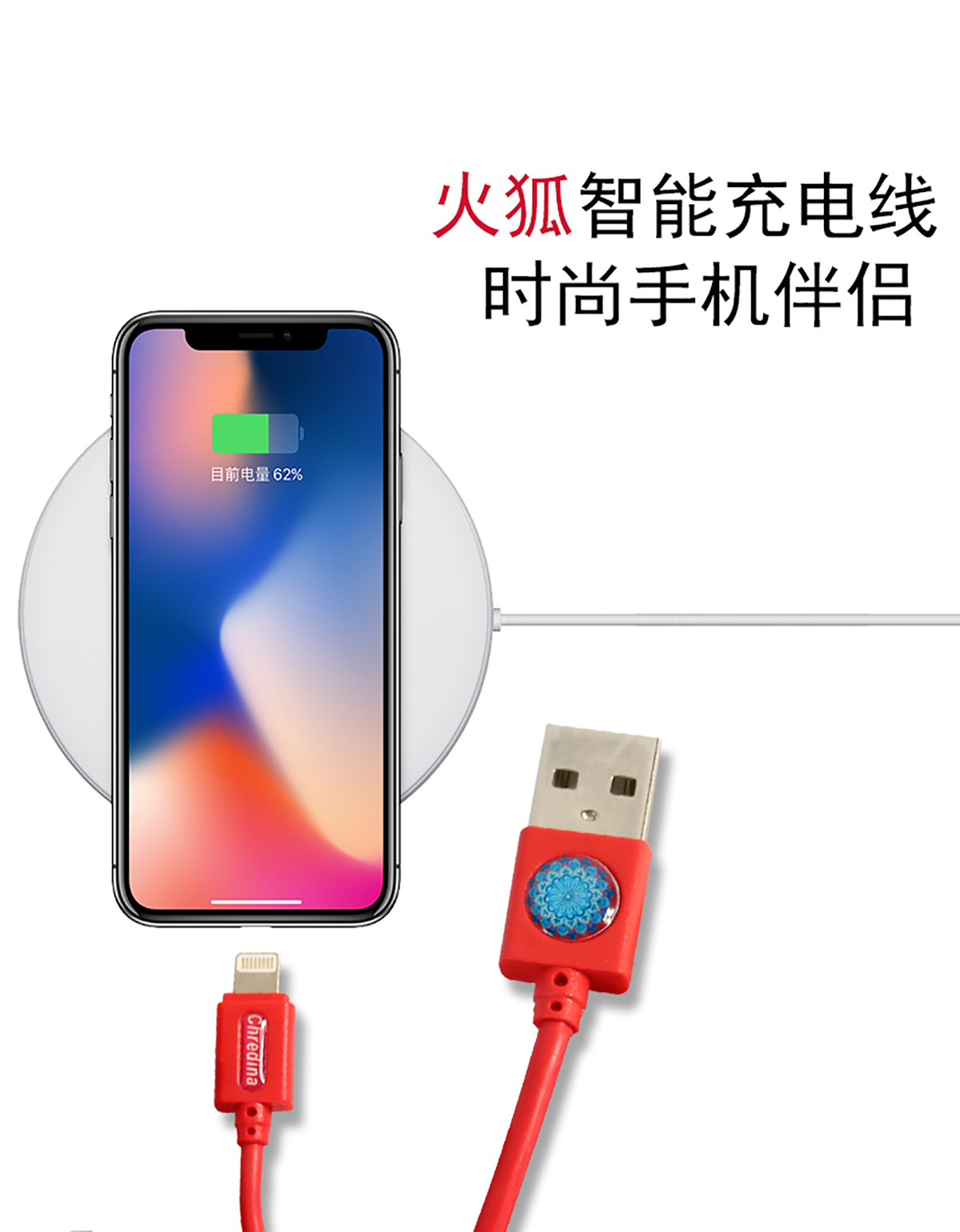 数据线_02.jpg