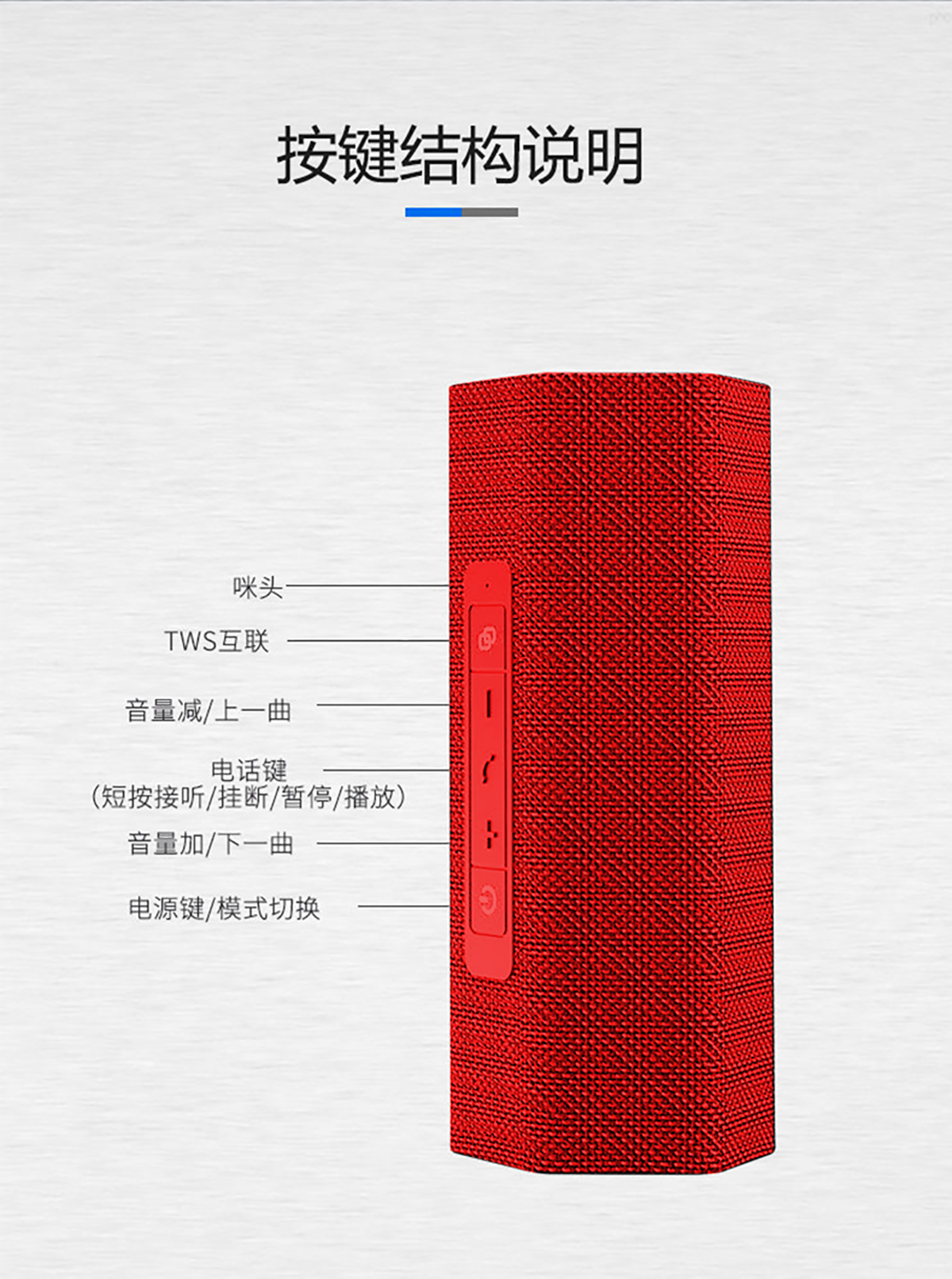 无线蓝牙音箱_07.jpg