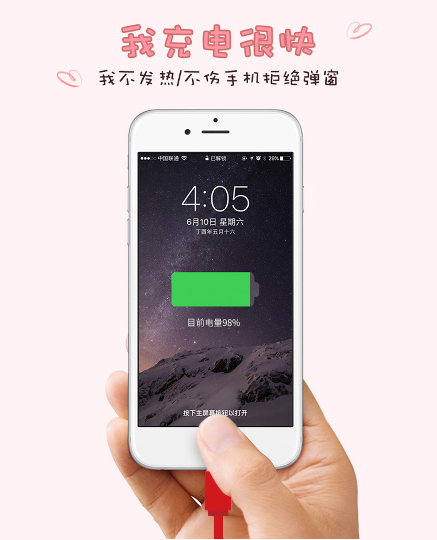 小熊数据线6.jpg