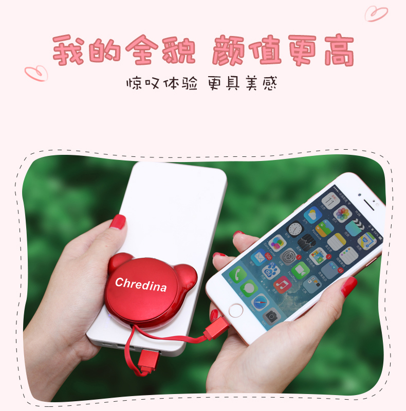 小熊数据线8.jpg
