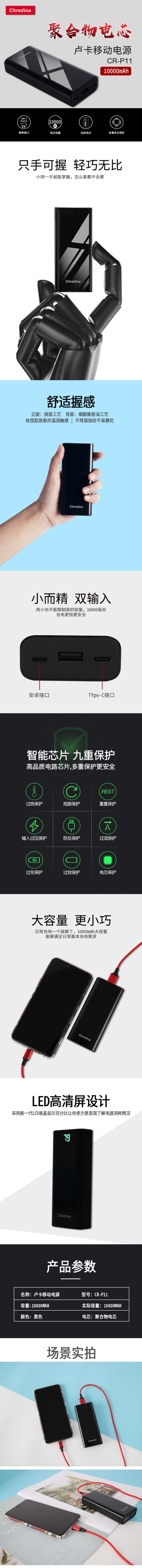 10000毫安.jpg
