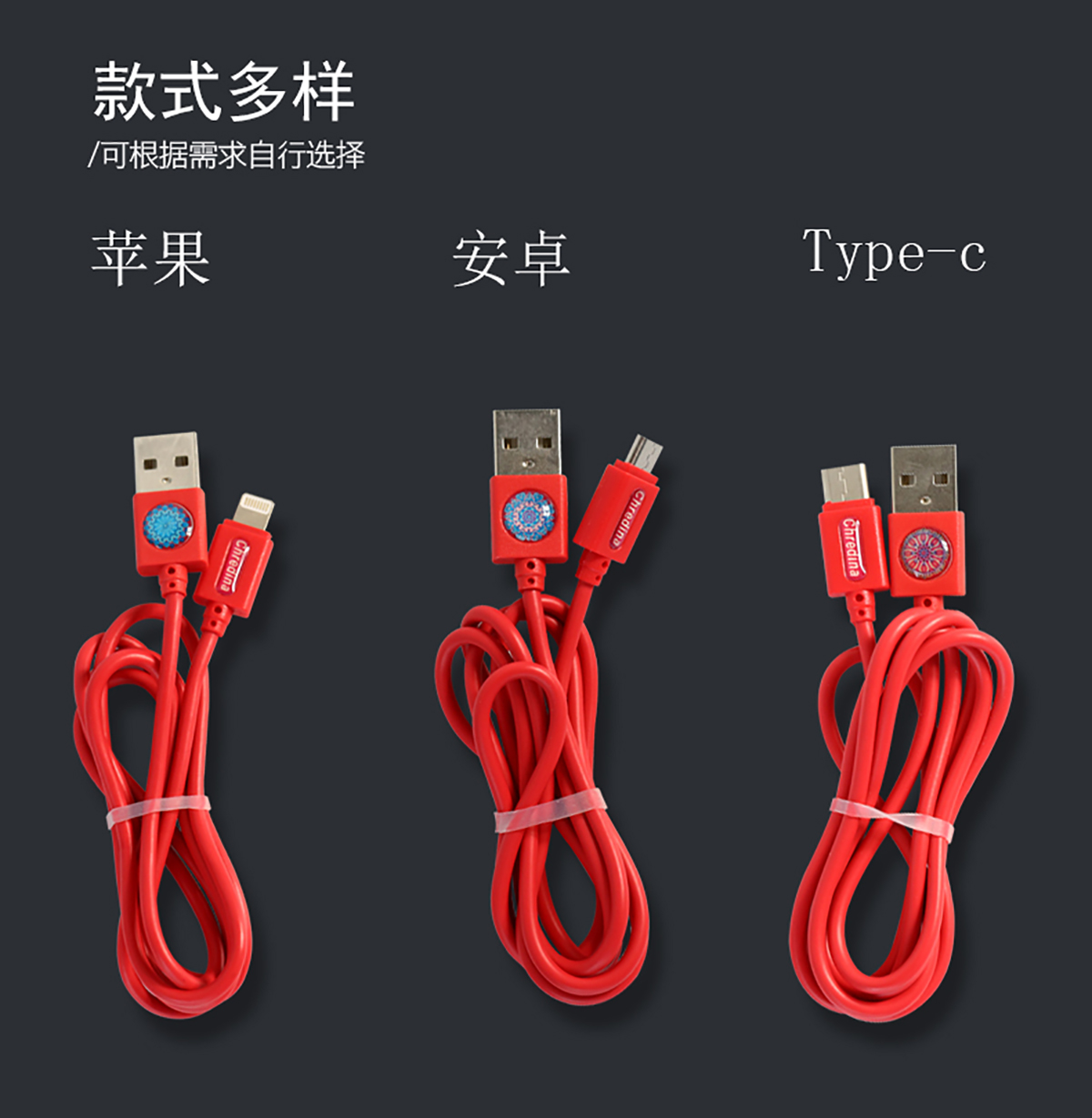 数据线_08.jpg