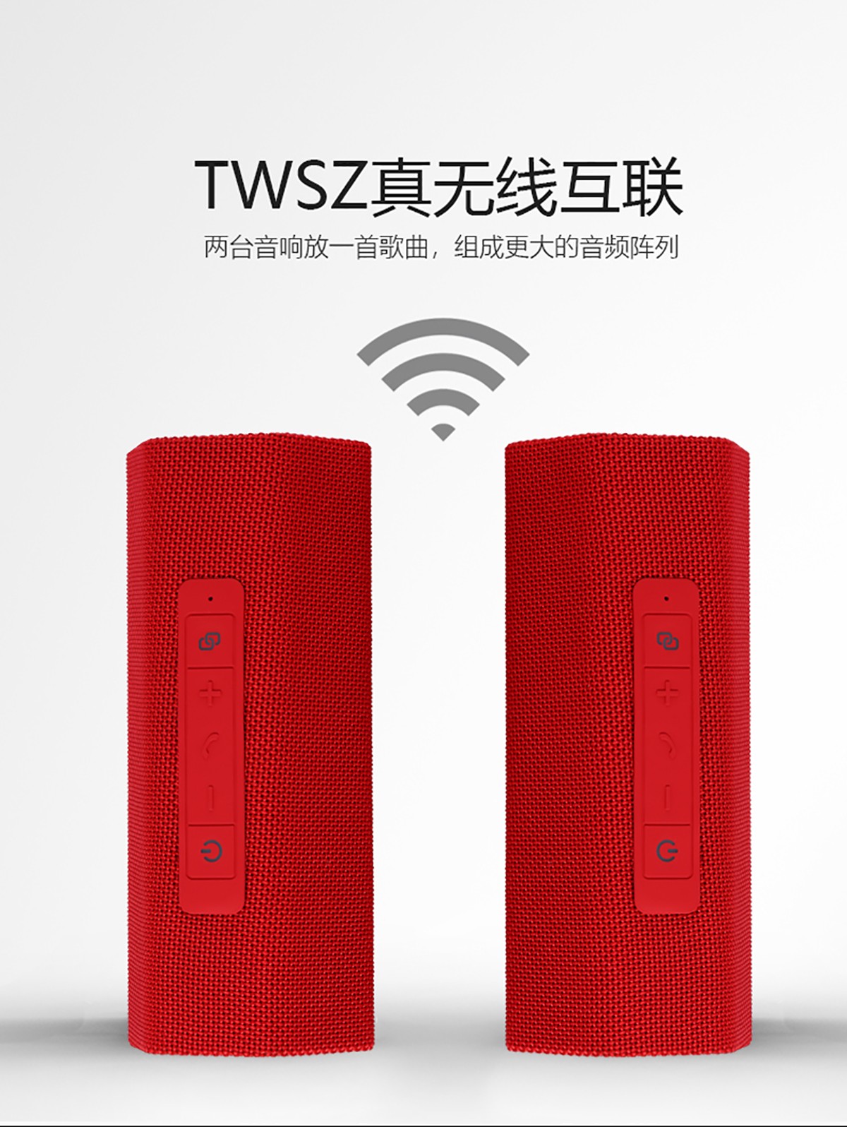 无线蓝牙音箱_03.jpg