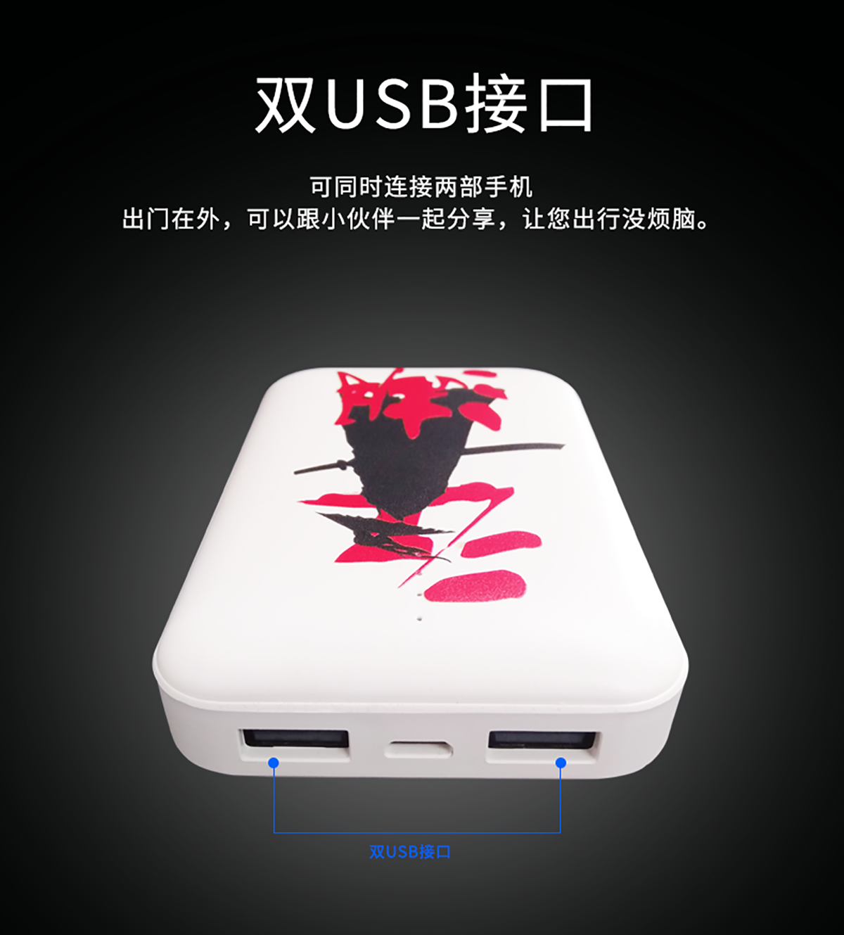 小旋风10000mAh_05.png