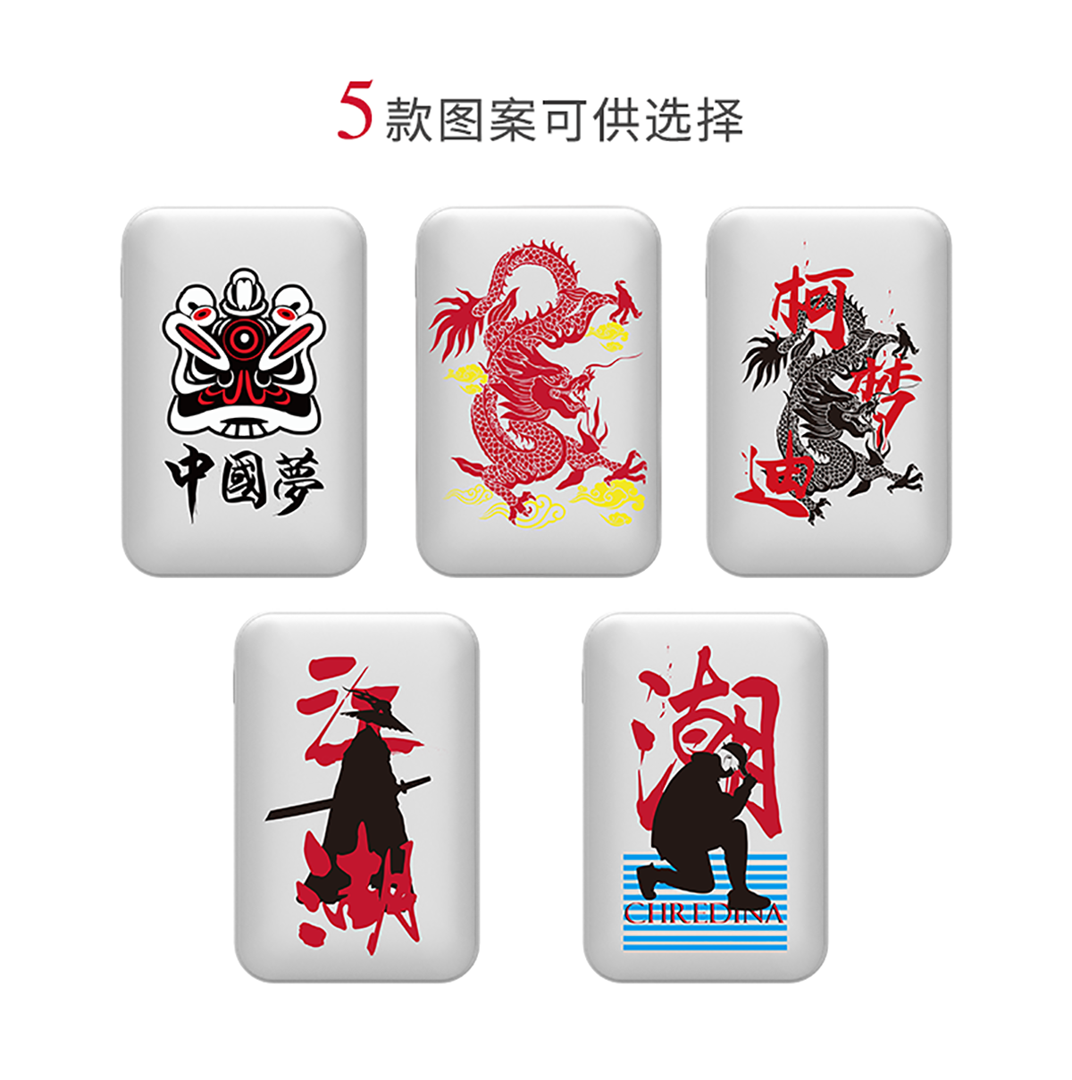 小旋风10000mAh_02.png