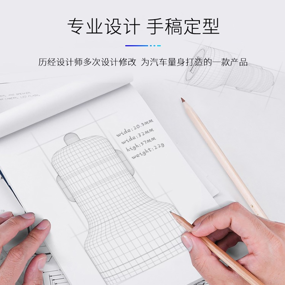 车充_02.png