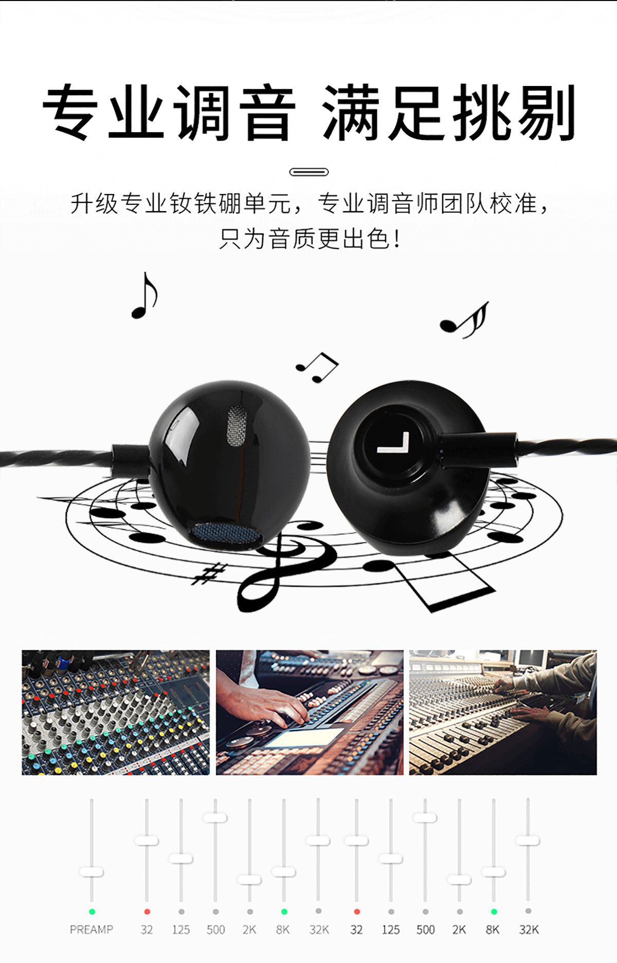 详情图_03.png