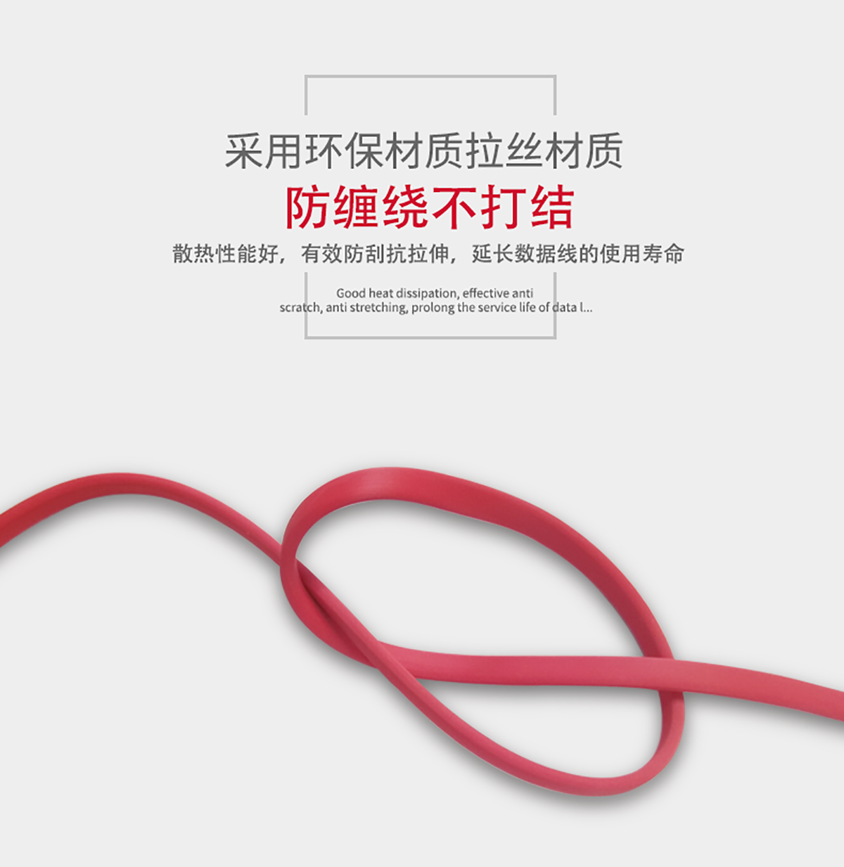 一拖三数据线_05.png