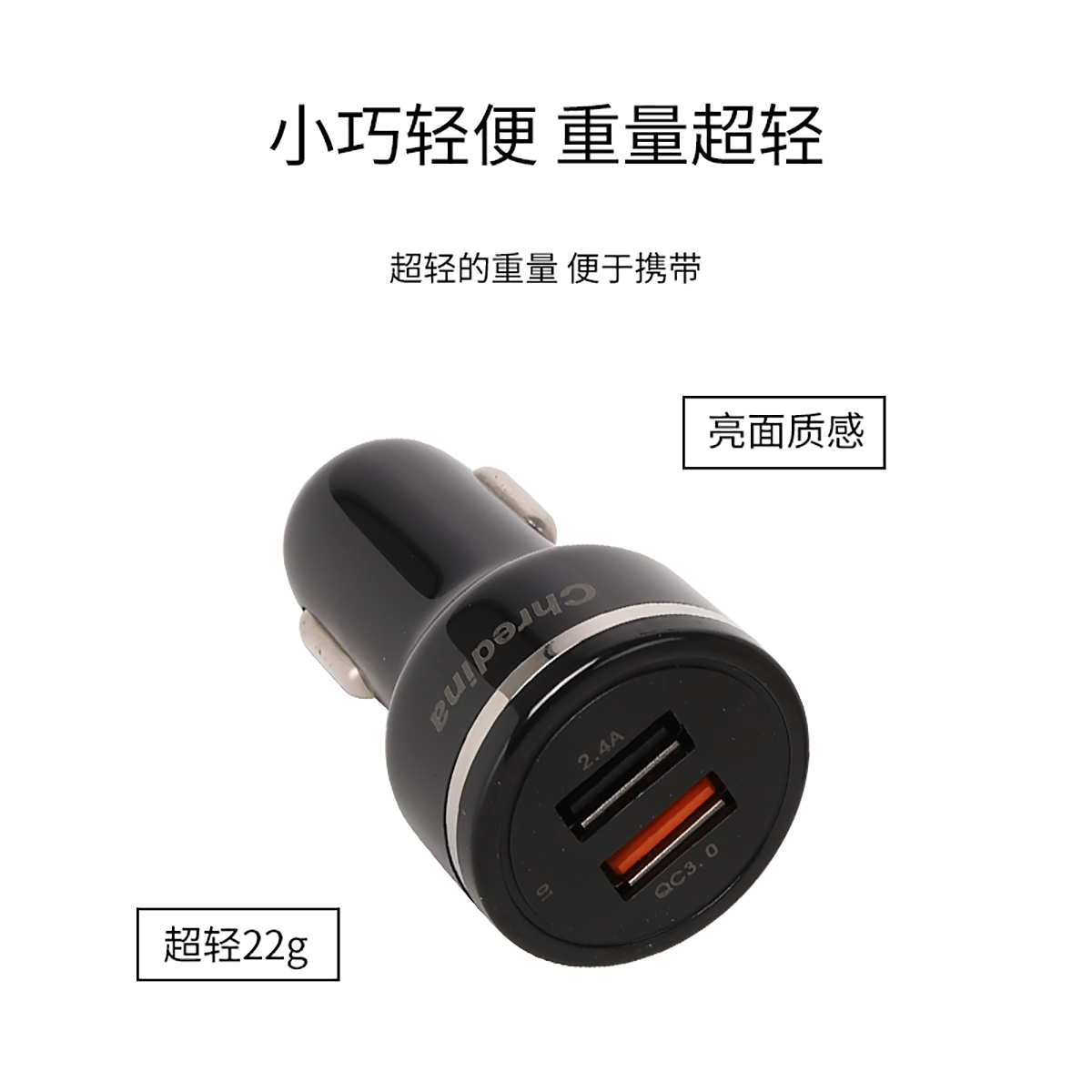 车充_07.png