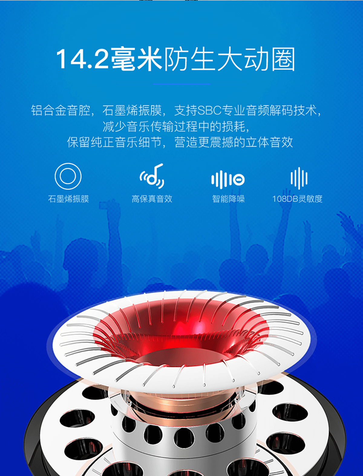 详情图_06.png