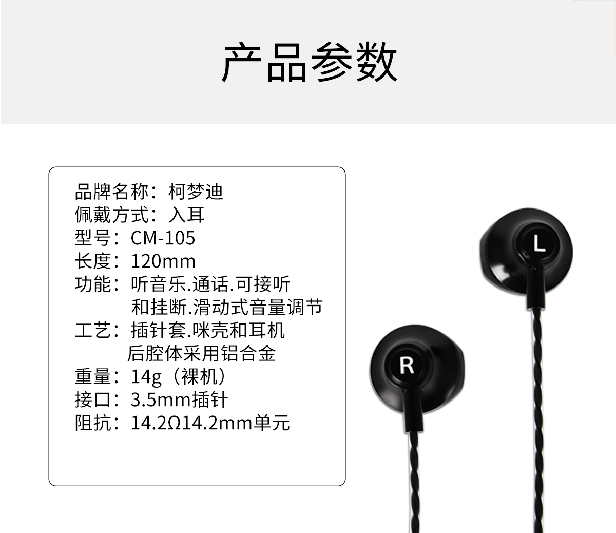 详情图_10.png