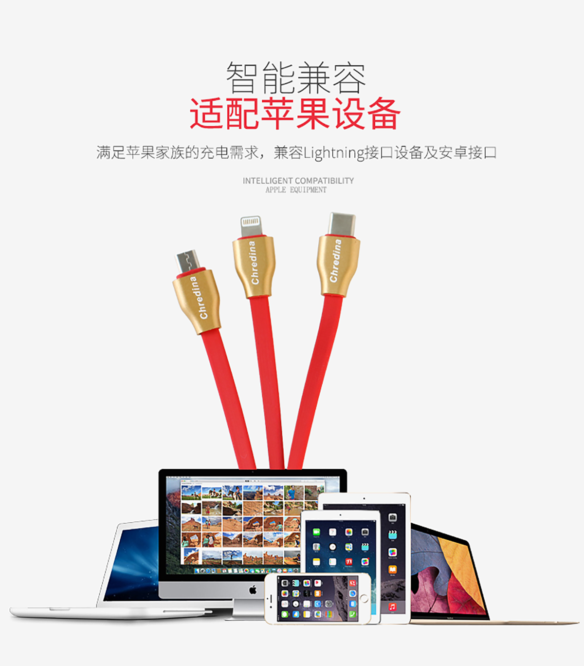 一拖三数据线_11.png