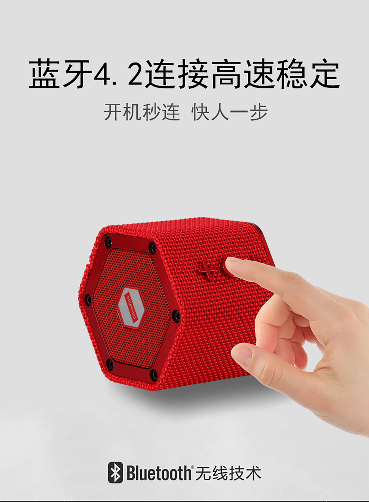 无线蓝牙音箱mini_05.png