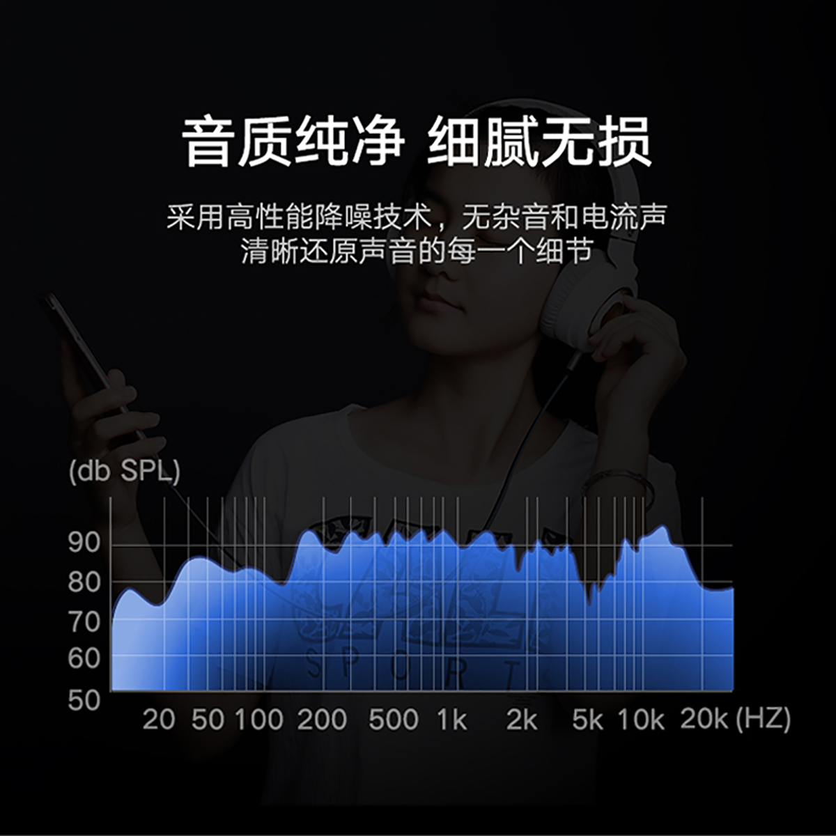 音频线_02.png