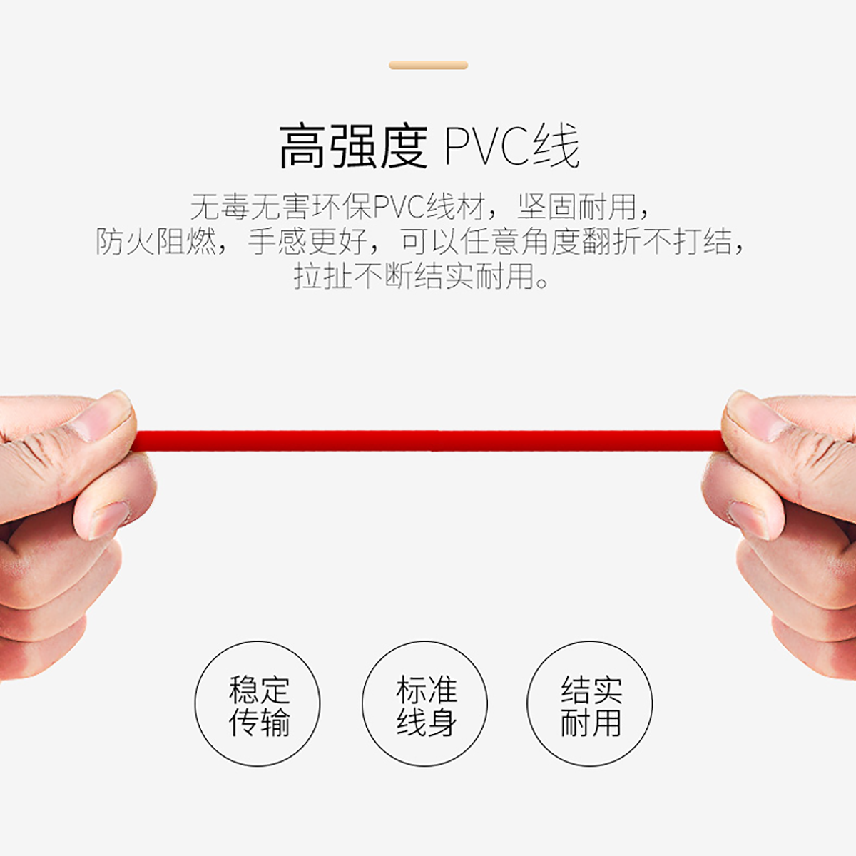 音频线_09.png