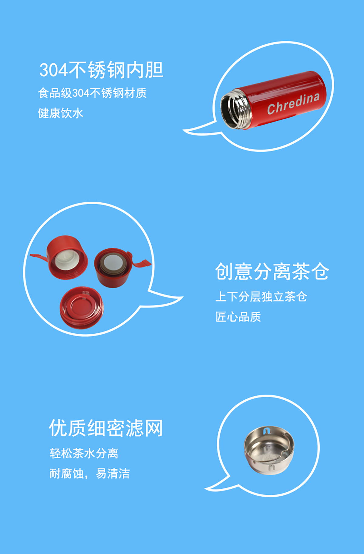 运动保温杯_04.png