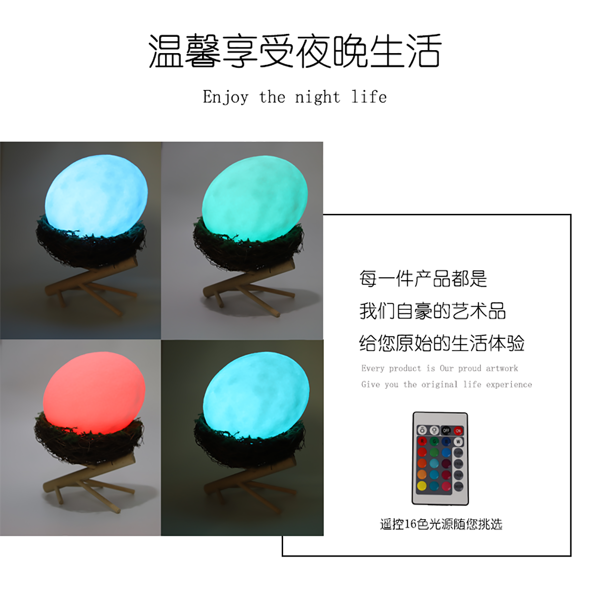 鸟巢灯_05.png