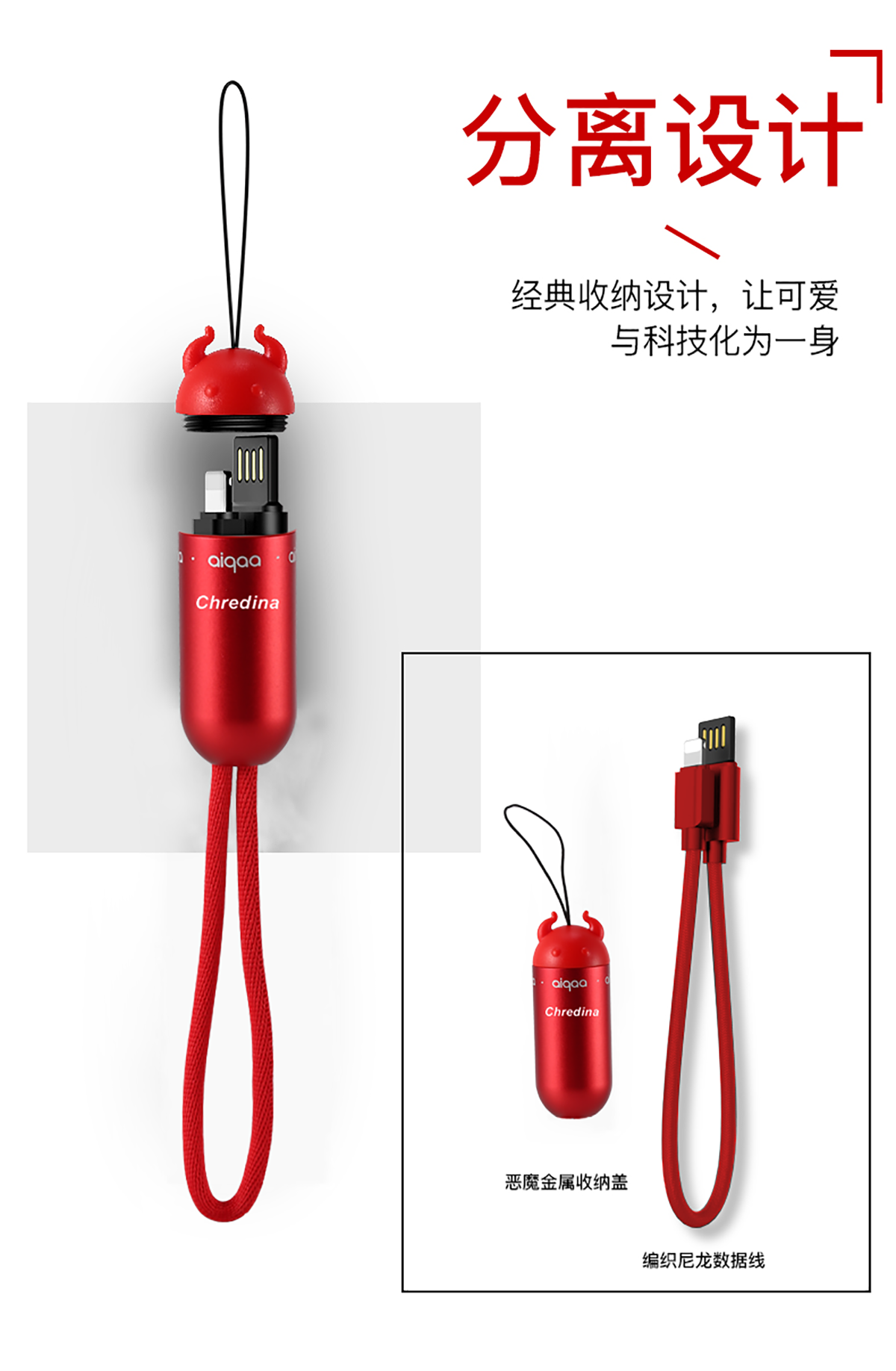 数据线_04.png