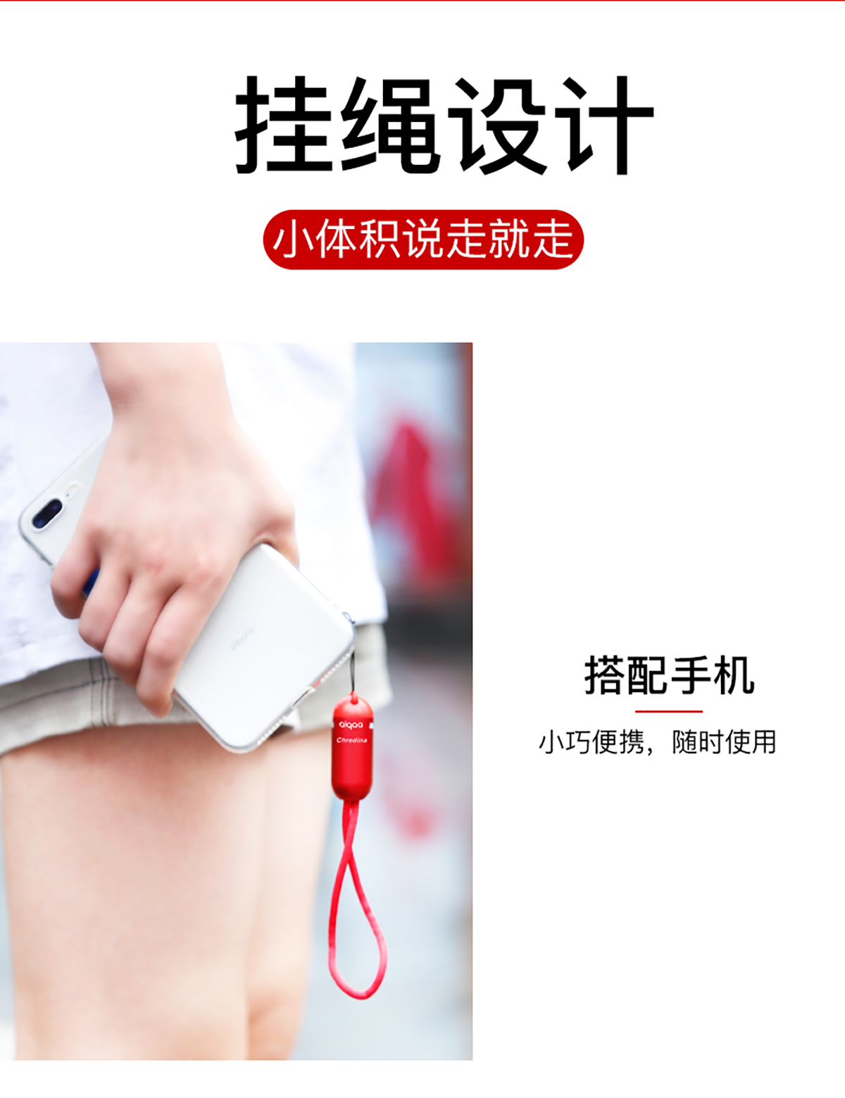 数据线_02.png