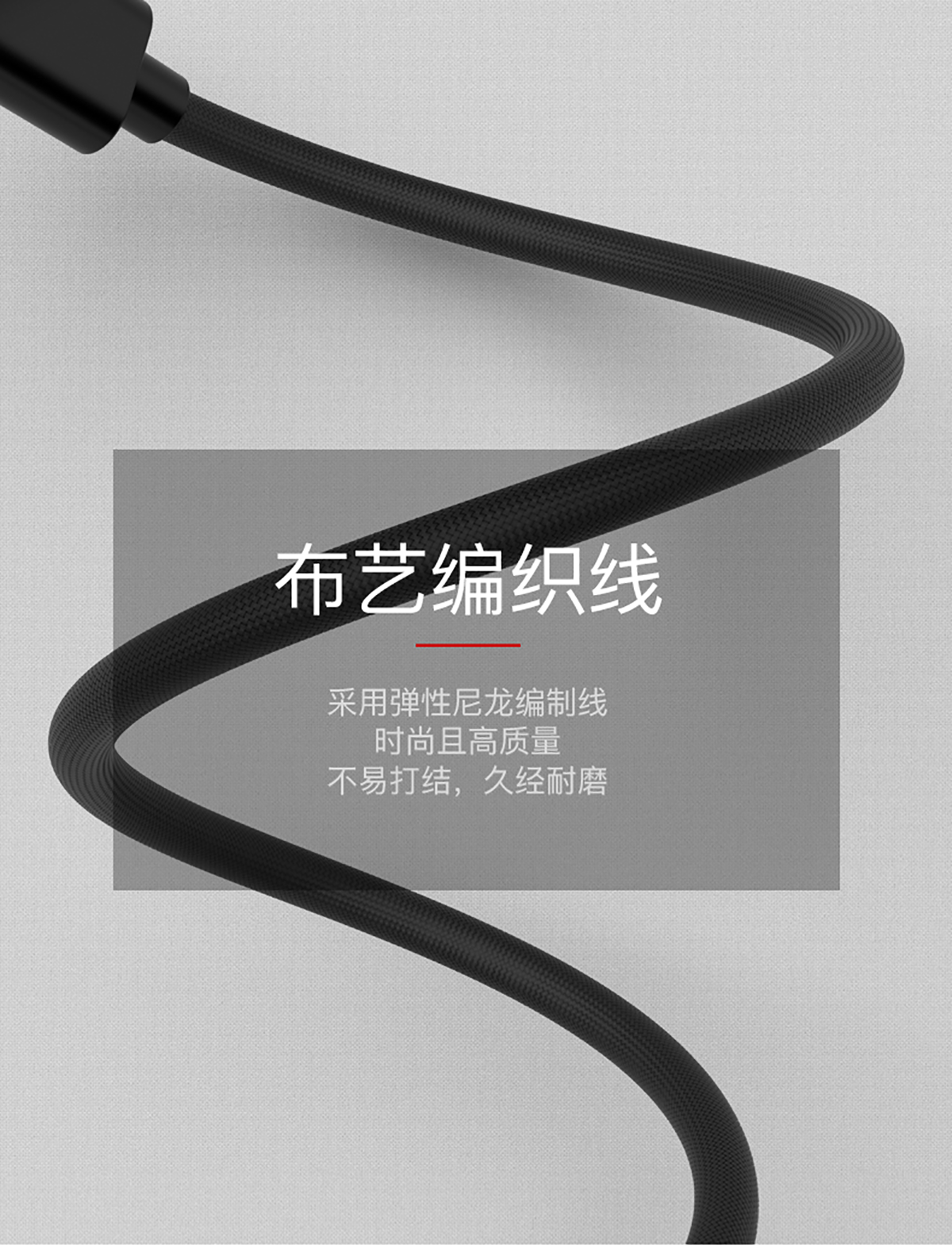 数据线_08.png
