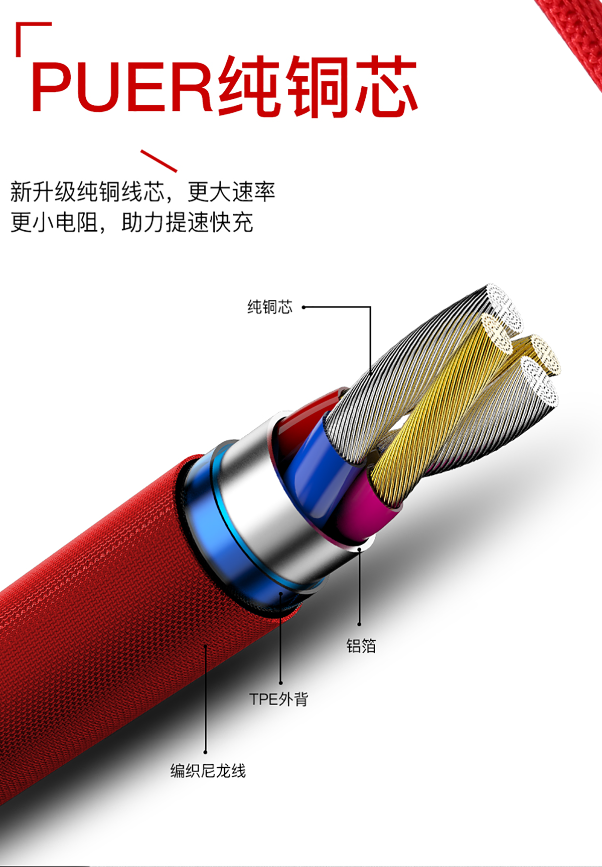 数据线_07.png